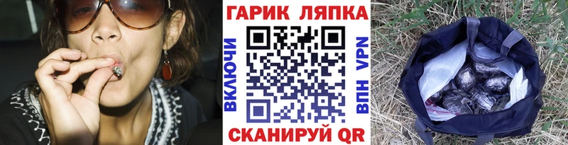 Продажа наркотиков Лукоянов Гашиш МАРИХУАНА АМФЕТАМИН ОМГ ОМГ зеркало A-PVP Меф