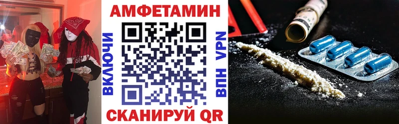 АМФЕТАМИН Розовый  Лукоянов 