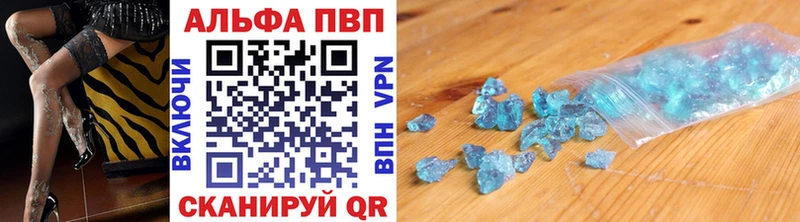 A PVP мука Лукоянов