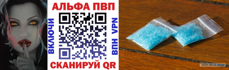 А ПВП СК  Лукоянов 