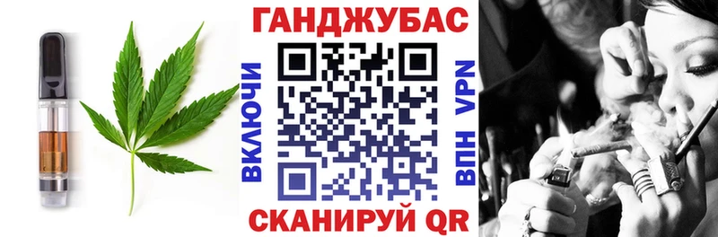 Canna-Cookies марихуана Лукоянов