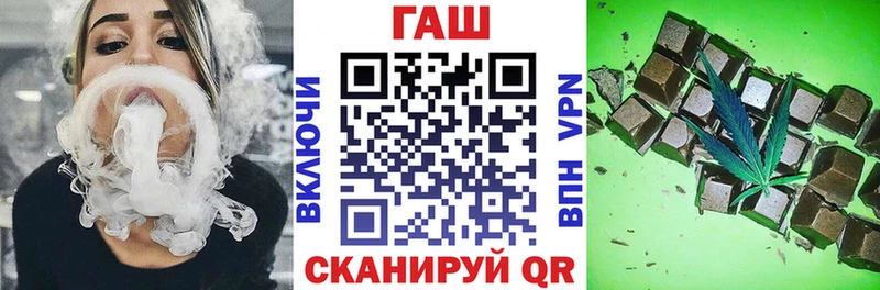 магазин продажи Лукоянов ГАШ VHQ