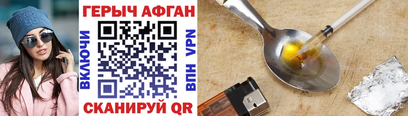 ГЕРОИН VHQ  Лукоянов 
