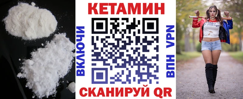 Кетамин ketamine  Лукоянов 