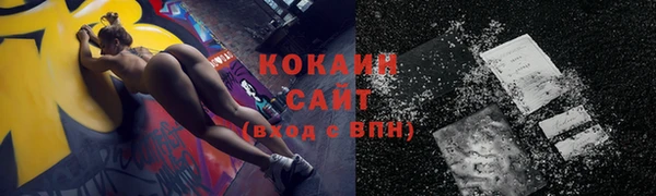 альфа пвп VHQ Арсеньев