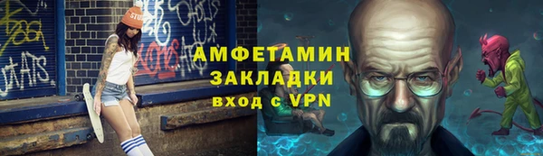 соль ск Зеленодольск