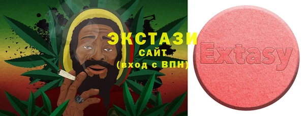 альфа пвп VHQ Арсеньев