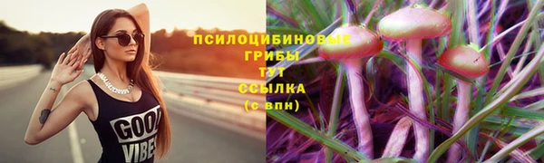 герыч Армянск
