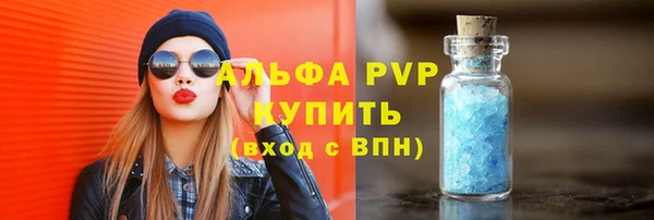 герыч Армянск