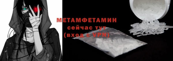 альфа пвп VHQ Арсеньев