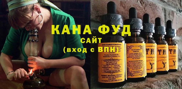 альфа пвп VHQ Арсеньев