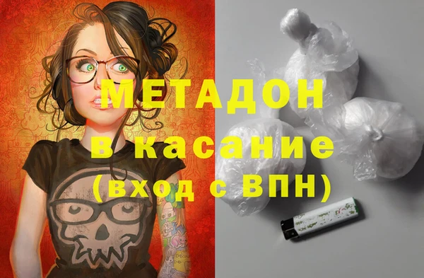 альфа пвп VHQ Арсеньев
