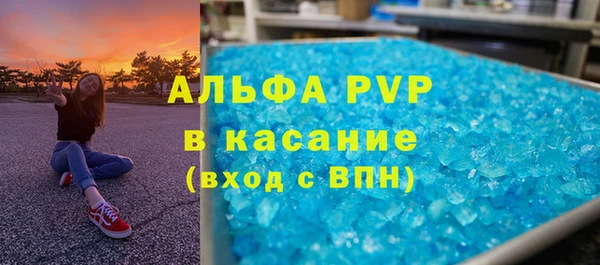 альфа пвп VHQ Арсеньев