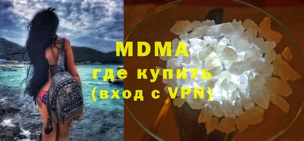 альфа пвп VHQ Арсеньев