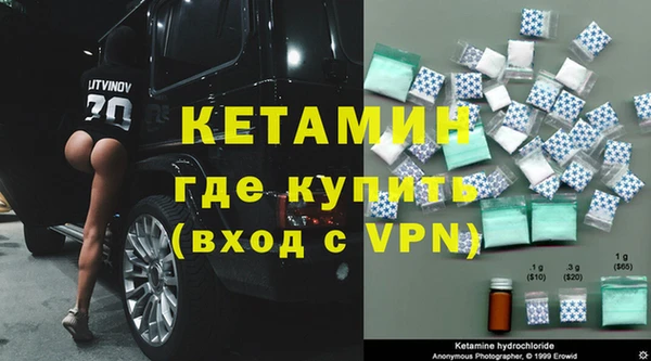 альфа пвп VHQ Арсеньев