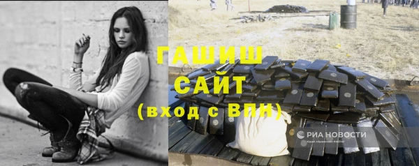 альфа пвп VHQ Арсеньев