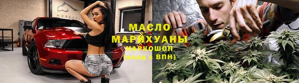 герыч Армянск