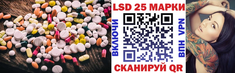 Лсд 25 экстази кислота Лукоянов