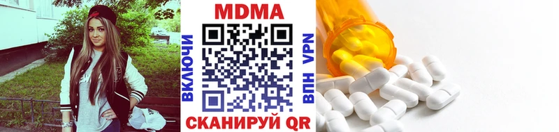KRAKEN зеркало  Лукоянов  МДМА Molly 