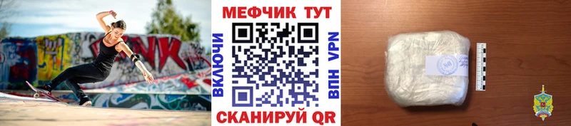 Меф 4 MMC сколько стоит Лукоянов