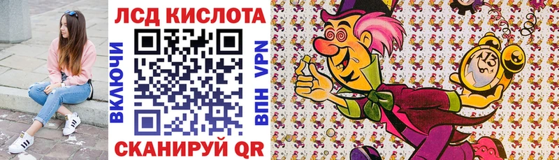 Марки 25I-NBOMe 1,5мг  Лукоянов 