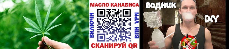 ОМГ ОМГ ссылки  Лукоянов  Дистиллят ТГК вейп 