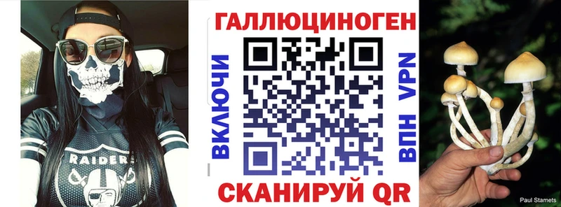 это телеграм продажа наркотиков Лукоянов Псилоцибиновые грибы мицелий